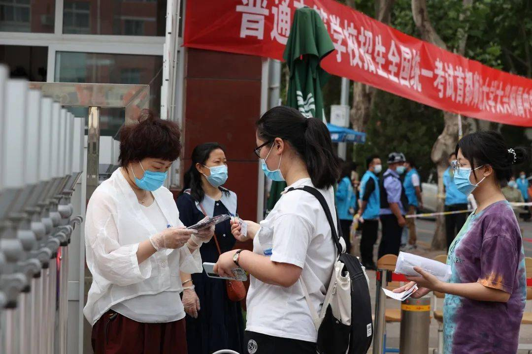 内部时讯_太阳集团tcy8722时讯_太阳集团tcy8722